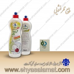 مایع ظرفشویی(750گرم) مایع ظرفشویی(750گرم)